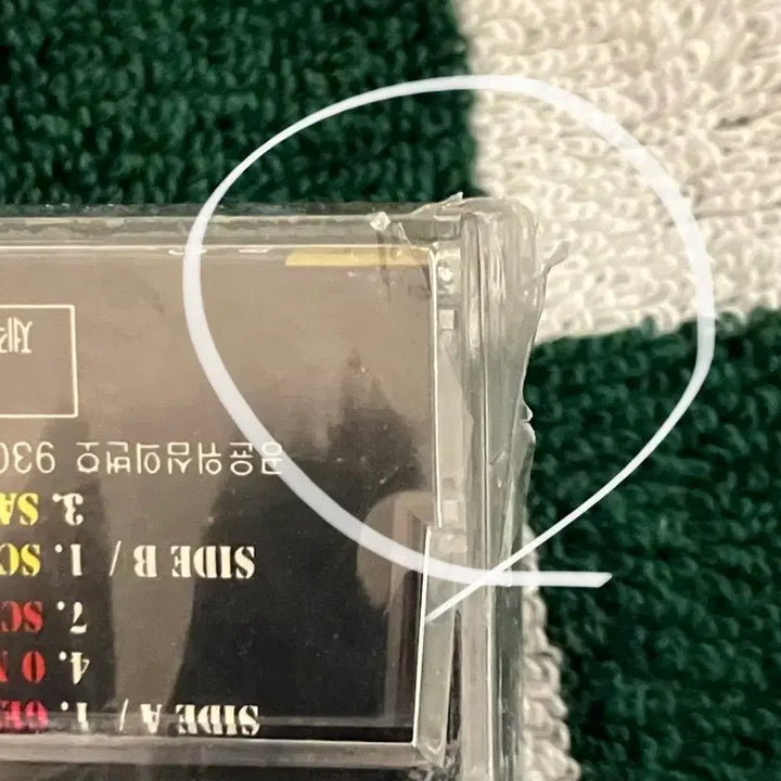 [BUNJANG] Black Orpheus Original Soundtrack Unsealed Cassette Tape / 영화 흑인 오르페 OST 영화음악 미개봉 카세트테이프