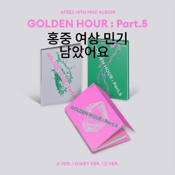 [BUNJANG] Ateez Golden Hour Part 5 TOKTOQ Photobook Split Set / 분철) 에이티즈 TOKTOQ 골든아워 파트5 포토북 특전포카포함 분철