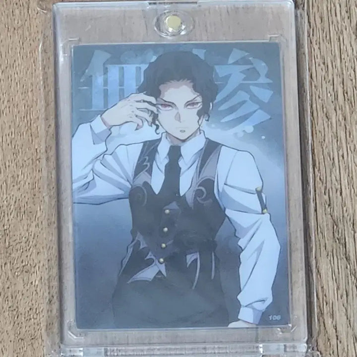 [BUNJANG] Demon Slayer: Kimetsu no Yaiba Highlight Pic Muzan Profile Card / 귀멸의 칼날 하이라이트픽 무잔 프로필카드 판매