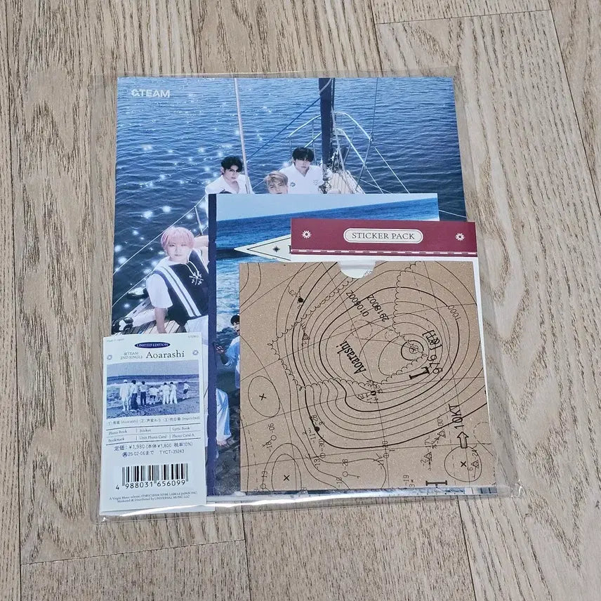[BUNJANG] &amp;TEAM &amp;TEAM Aoarashi Unsealed Album / 앤팀 &amp;TEAM andTEAM 아오아라시 개봉 앨범 양도