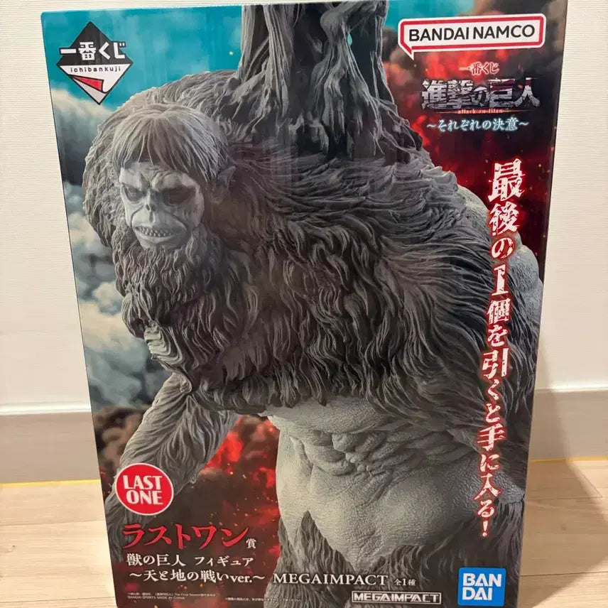 [BUNJANG] Attack on Titan Beast Titan Last One Prize Figure / 진격의 거인 짐승거인 라스트원