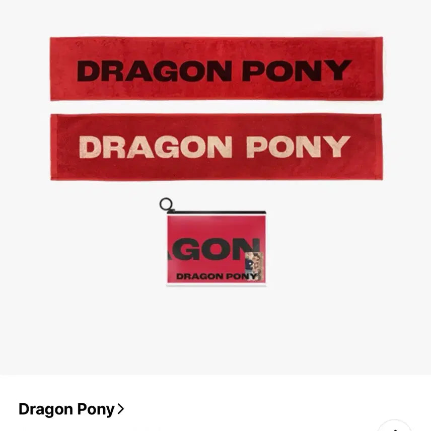[BUNJANG] DragonPony Towel Slogan (Sealed) / 드래곤포니 슬로건 미개봉 새상품