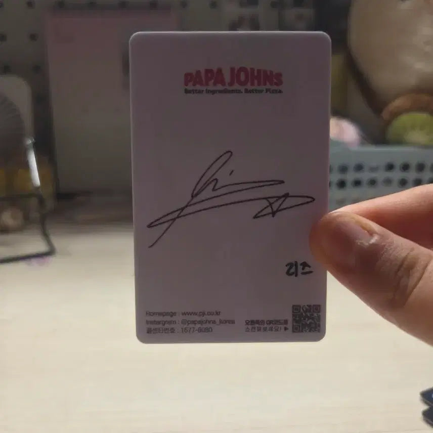 [BUNJANG] IVE Rei Papa John&