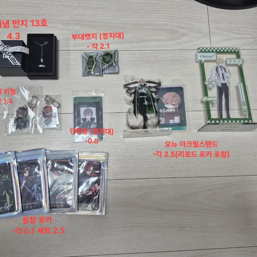 [BUNJANG] Various Official and Unofficial Merchandise Bundle Set / 리레 공굿(초창기!), 비공굿 여럿 판매합니다!