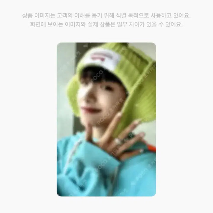 [BUNJANG] Who Gongbang Yunhak Photocard / 운학 who 공방 포카