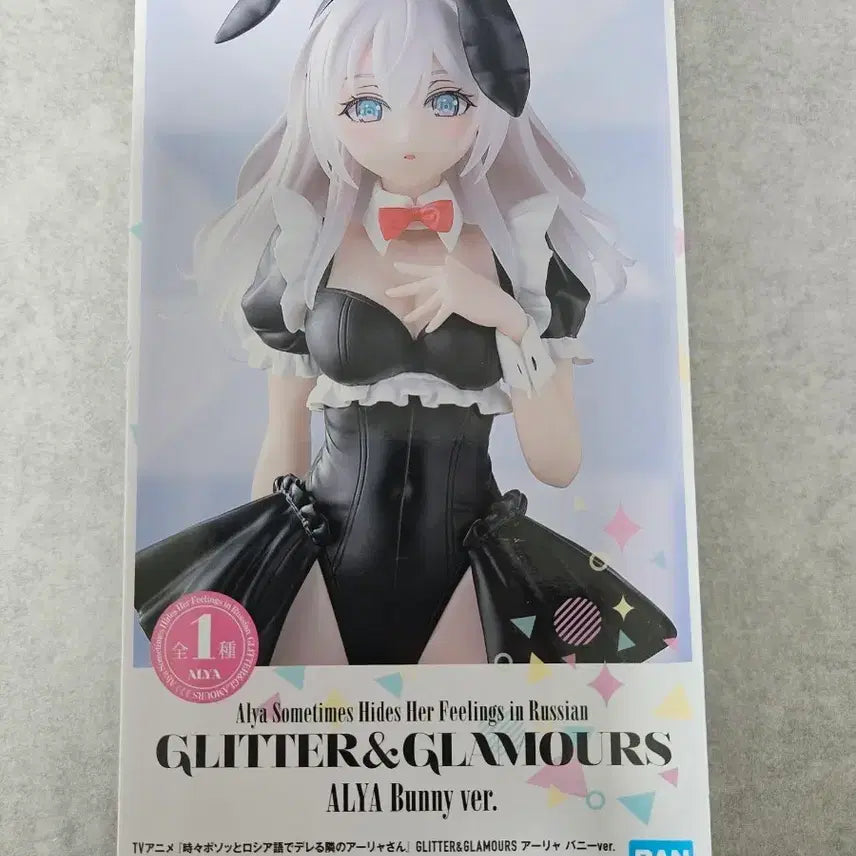 [BUNJANG] Banpresto Glitter &amp; Glamours Arysheba Bunny Version Figure (Sealed) / [미개봉]글리터(GLITTER) 앤 글래머스 로시데레 아랴 바니 ver