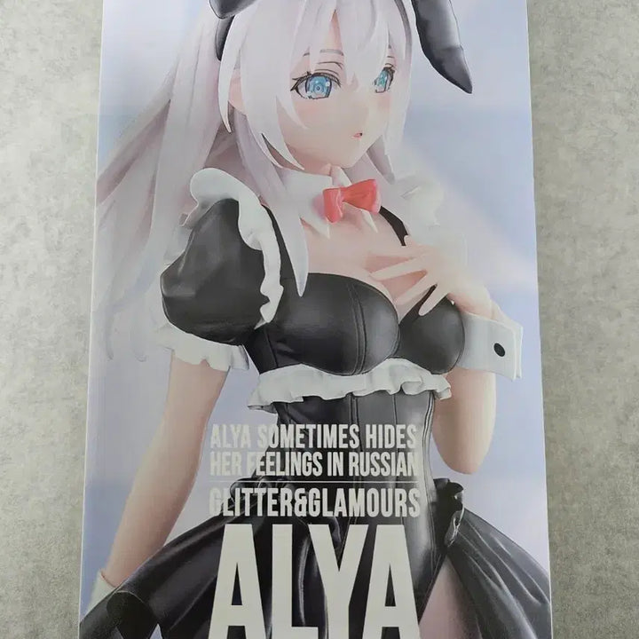 [BUNJANG] Banpresto Glitter &amp; Glamours Arysheba Bunny Version Figure (Sealed) / [미개봉]글리터(GLITTER) 앤 글래머스 로시데레 아랴 바니 ver