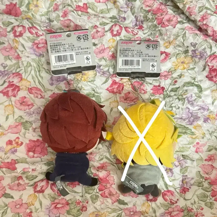 [BUNJANG] Hypnosis Mic Matenrou Hifumi Doppo Character Plush Doll / 히프노시스마이크 히프마이 마천랑 돗포 치마린즈 누이구루미 인형