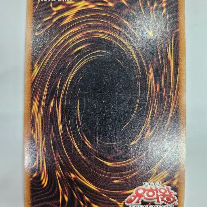 [BUNJANG] Yu-Gi-Oh! Tyrant Dragon LOD MGB / 유희왕 타이란트 드래곤 LOD MGB