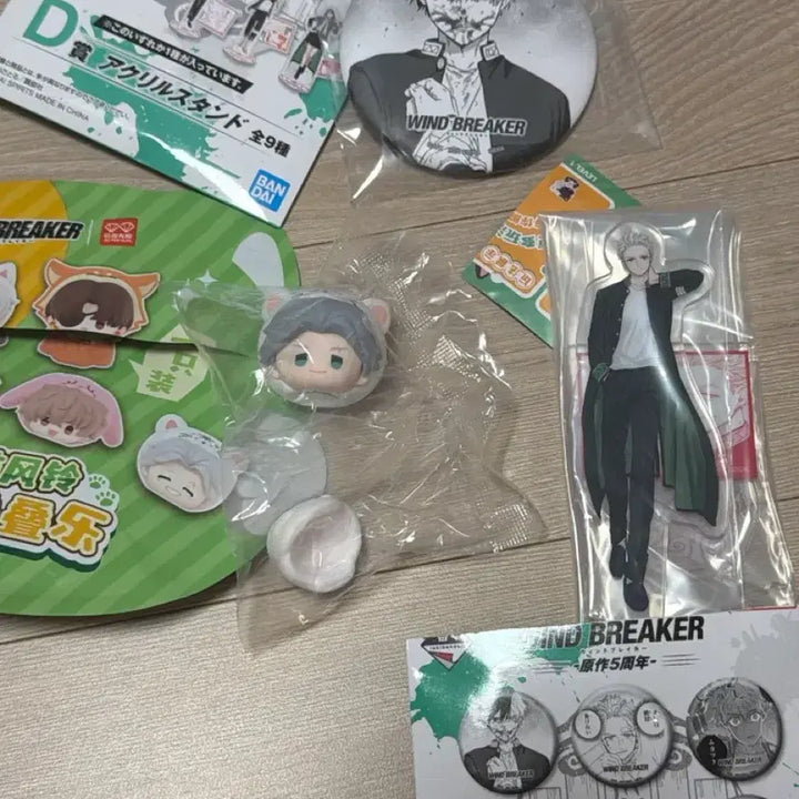 [BUNJANG] Wind Breaker Umemiya Figure &amp; Kuji D Prize Acrylic Stand / 윈브레 윈드브레이커 우메미야 피규어 및 쿠지 d상 아크릴 스탠드