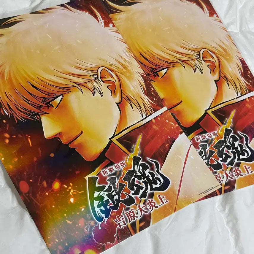 [BUNJANG] Gintama Yoshwara Fiery Arc 2nd Week POB Poster / 은혼 요시와라 대염상 포스터 2주차 특전