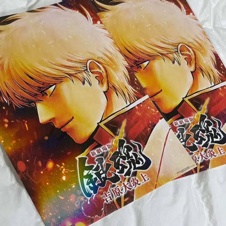 [BUNJANG] Gintama Yoshwara Fiery Arc 2nd Week POB Poster / 은혼 요시와라 대염상 포스터 2주차 특전