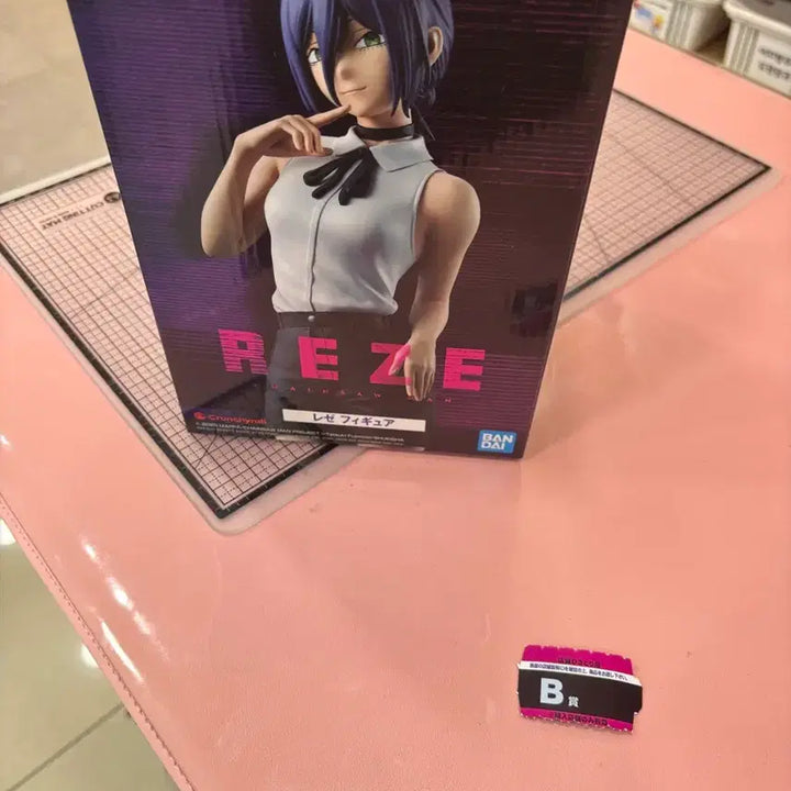 [BUNJANG] Ichiban Shoji Lej A Prize Unsealed Figure / 이치방쇼 레제 a상 단순개봉