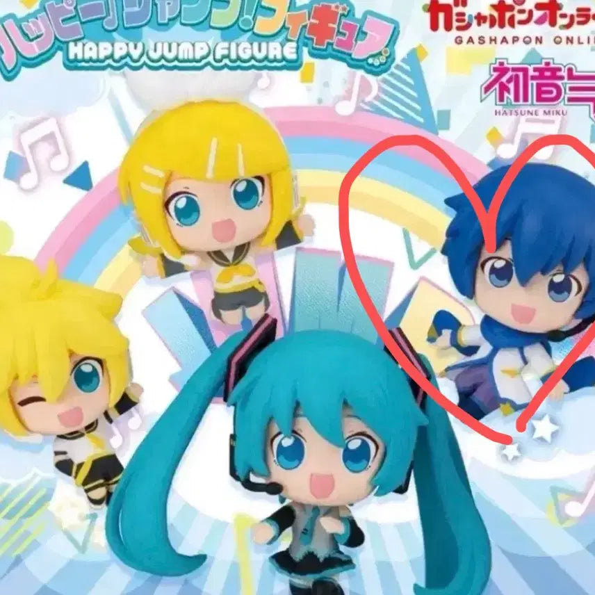 [BUNJANG] Kaito Happy Jump Figure (Sealed) / 카이토 해피점프 피규어 미개봉 새상품 캡슐O