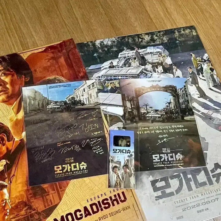 [BUNJANG] Mogadishu Art Card, Signed Poster, Film Mark, Special Ticket Set / 모가디슈 아트카드 조인성 구교환 싸인 포스터 필름마크 스페셜티켓 군체