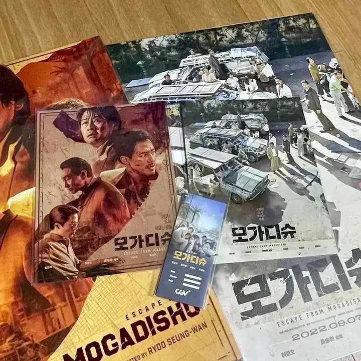 [BUNJANG] Mogadishu Art Card, Signed Poster, Film Mark, Special Ticket Set / 모가디슈 아트카드 조인성 구교환 싸인 포스터 필름마크 스페셜티켓 군체
