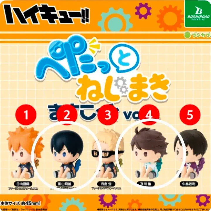 [BUNJANG] Haikyuu!! Kageyama Tobio &amp; Oikawa Toru Wind-up Gacha Figures (Sealed) / (하이큐)카게야마,오이카게 태엽 가챠 판매