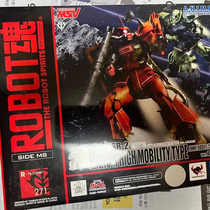 [BUNJANG] Robot Spirits Goukido Type Zaku II Johnny Ridden Unsealed / 로봇혼 고기동형 자쿠2 조니 라이덴 개봉품