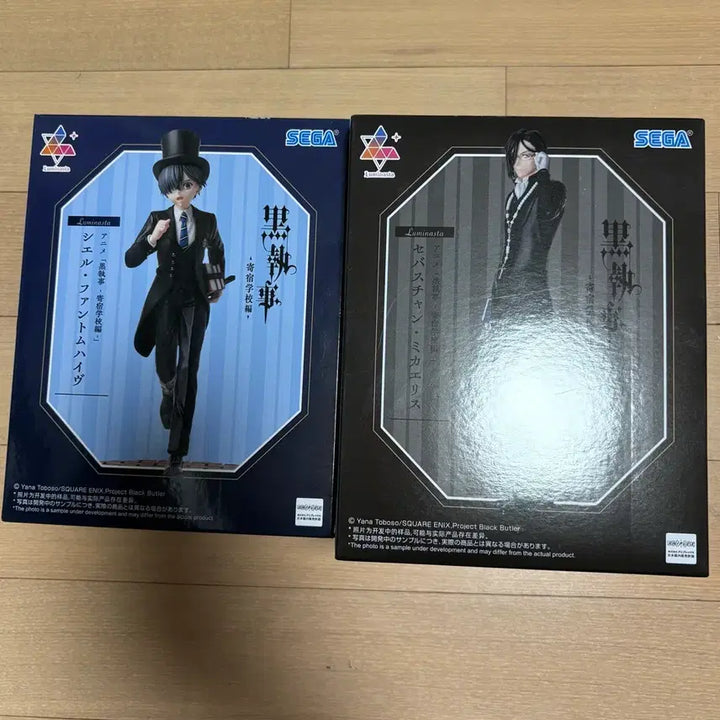 [BUNJANG] Kuroshitsuji (Black Butler) Ciel &amp; Sebastian Dormitory Set SEGA Luminasta Figure Bundle / 일괄) 흑집사 기숙학교 시엘 세바스찬 피규어 양도 세가 루미나스타