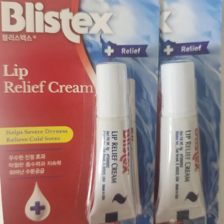 [BUNJANG] Blistex Lip Relief Cream Lip Balm 6g / 블리스텍스 립 릴리프 크림 립밤 6g