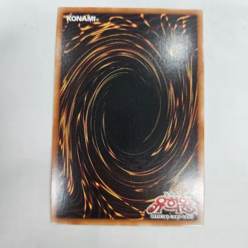 [BUNJANG] Yu-Gi-Oh! Guardian Sphinx PGD / 유희왕 가디언 스핑크스 PGD 직뽑