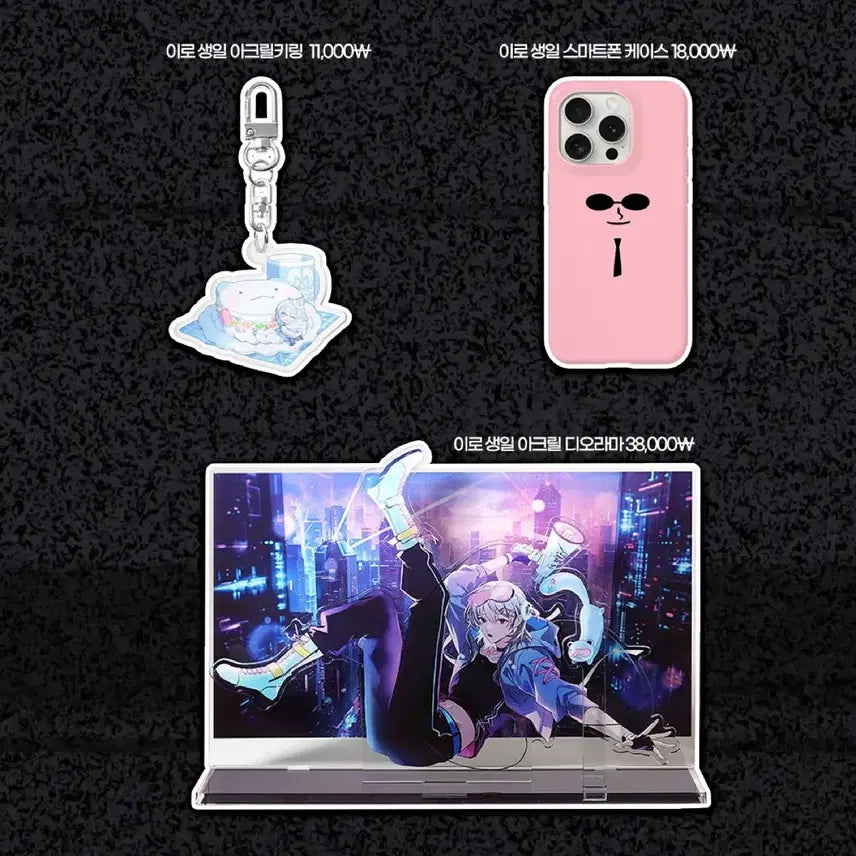 [BUNJANG] Scythism Ira Cloud Acrylic Stand Diorama / 스코시즘 이로 클라우드 아크릴 스탠드 디오라마 양도