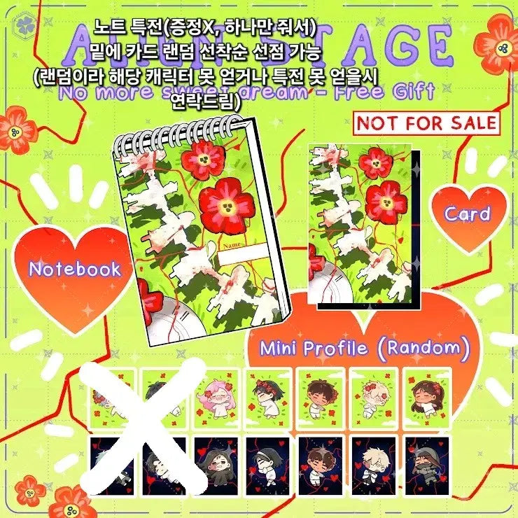 [BUNJANG] A-Stage Alien Stage Aka Artist Fan-Made Goods Group Order / !!2일후 마감!! [공구]에이스테 에일리언스테이지 Aka님 비공굿 공구
