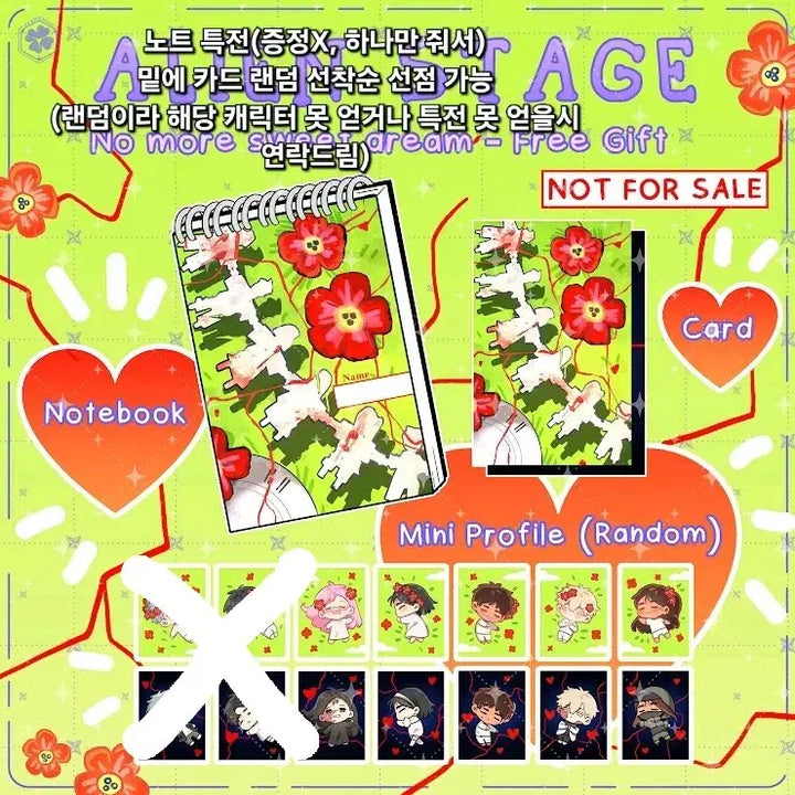 [BUNJANG] A-Stage Alien Stage Aka Artist Fan-Made Goods Group Order / !!2일후 마감!! [공구]에이스테 에일리언스테이지 Aka님 비공굿 공구