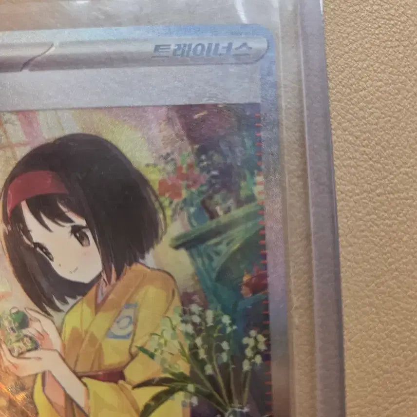 [BUNJANG] Pokemon Card - Minwha&