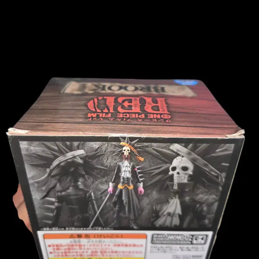 [BUNJANG] One Piece Brook DXF The Grandline Men vol.9 Figure / 원피스 브룩 DXF THE GRANDLINE MEN vol.9 피규어