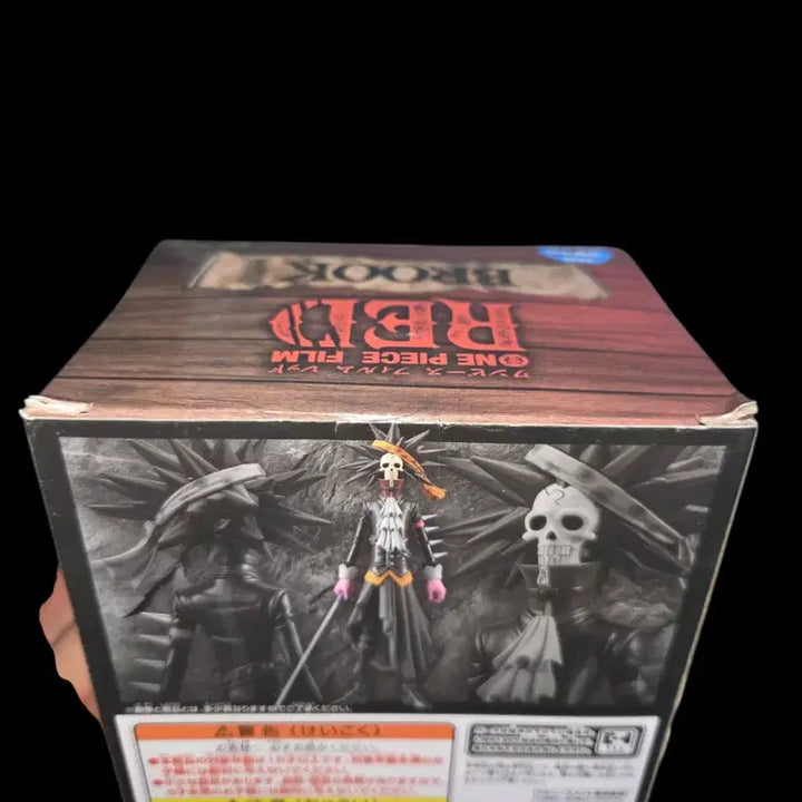 [BUNJANG] One Piece Brook DXF The Grandline Men vol.9 Figure / 원피스 브룩 DXF THE GRANDLINE MEN vol.9 피규어