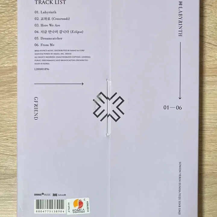 [BUNJANG] GFRIEND LABYRINTH CD (Rooms Ver.) / 여자친구 - LABYRINTH CD 판매 (Rooms Ver.)