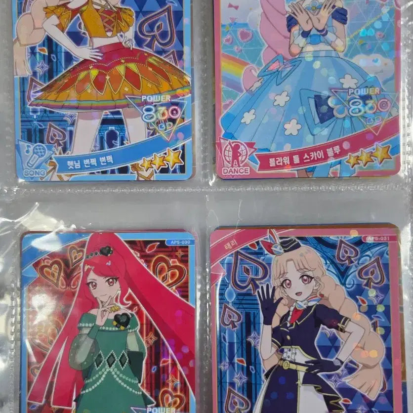 [BUNJANG] Secret IFRI 5th Series Bundle Set - 2nd and 3rd Star Complete Set Cards / [일괄]비밀의 아이프리 5탄 2,3성 올클 올컴플리트 카드 판매