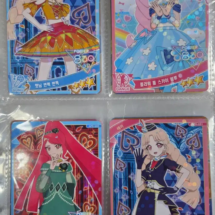 [BUNJANG] Secret IFRI 5th Series Bundle Set - 2nd and 3rd Star Complete Set Cards / [일괄]비밀의 아이프리 5탄 2,3성 올클 올컴플리트 카드 판매