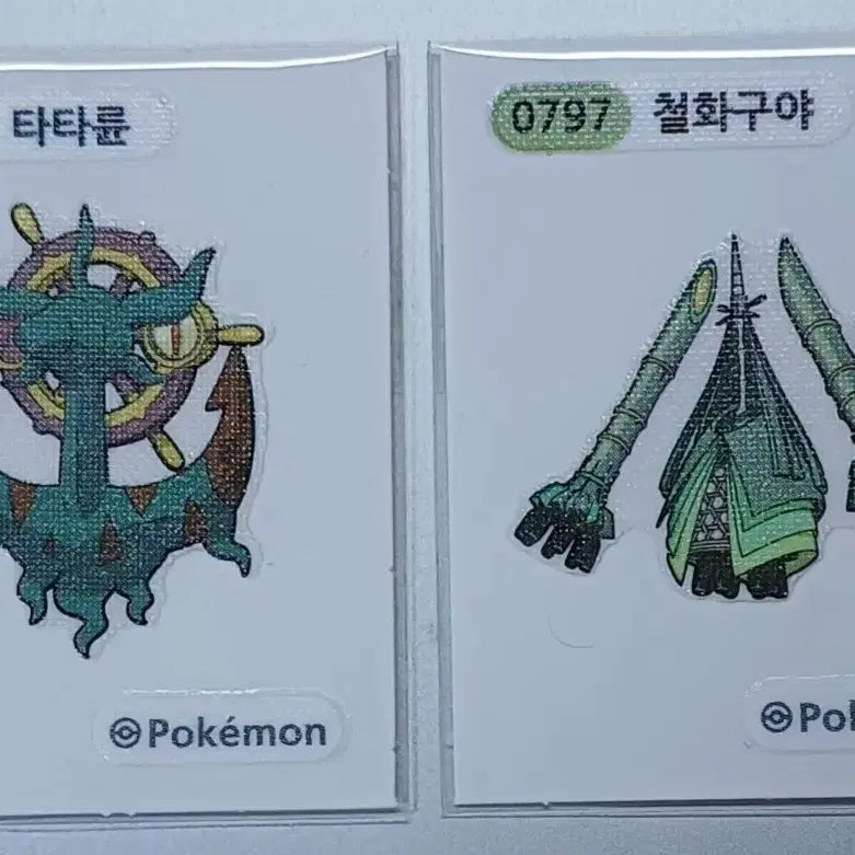 [SOLD OUT] 타타륜 철화구야 띠부씰