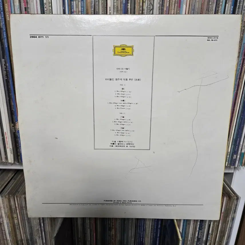 [BUNJANG] Antonio Vivaldi The Four Seasons Violin Concerto LP Record / 안토니오 비발디 사계 바이올린 협주곡 LP판