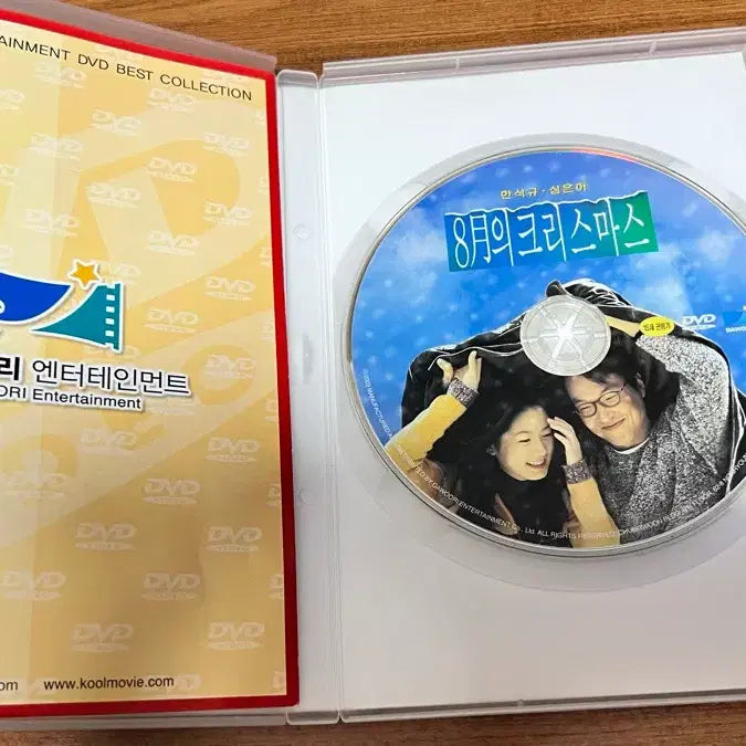 [BUNJANG] 8월의 크리스마스 (A Moment to Remember) DVD / 8월의 크리스마스 DVD (한석규, 심은하)