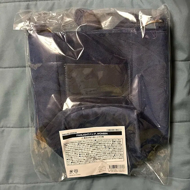 [BUNJANG] RIIZE Wonbin Toyangdeok Lightstick Pouch Tokyo Dome MD / 라이즈 원빈 토냥덕 응원봉 파우치 도쿄돔 md