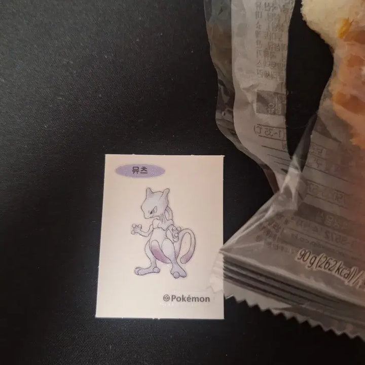 [BUNJANG] Pokemon Mewtwo 30th Anniversary Artwork Special Sticker / 포켓몬 띠부실 뮤츠 30주년 아트웍 스페셜
