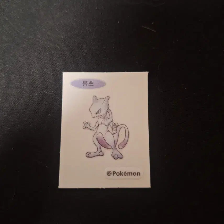 [BUNJANG] Pokemon Mewtwo 30th Anniversary Artwork Special Sticker / 포켓몬 띠부실 뮤츠 30주년 아트웍 스페셜