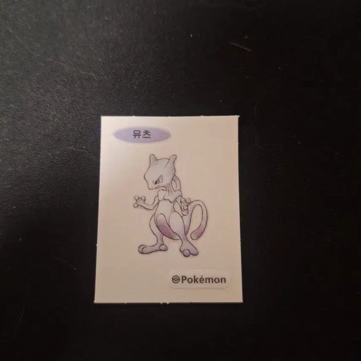 [BUNJANG] Pokemon Mewtwo 30th Anniversary Artwork Special Sticker / 포켓몬 띠부실 뮤츠 30주년 아트웍 스페셜