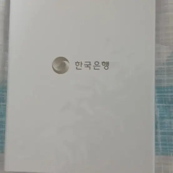 [BUNJANG] 2016 Korean Coin Album / 2016 한국의 주화 앨범