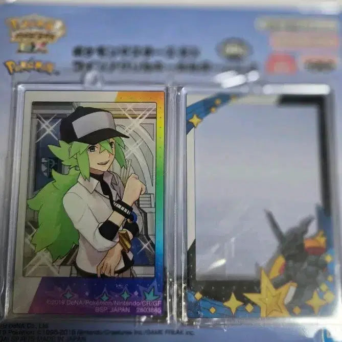 [BUNJANG] Pokemon Masters N x Zekrom Acrylic Block Keychain / 포켓몬스터 N 아크릴 제크로무 엔