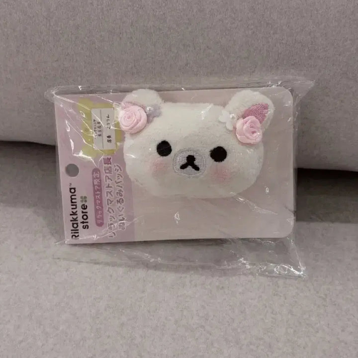 [BUNJANG] San-X Korilakkuma Nagoya Limited Edition Brooch (Sealed) / 미개봉 새상품 ) 나고야 한정 코리락쿠마 브로치