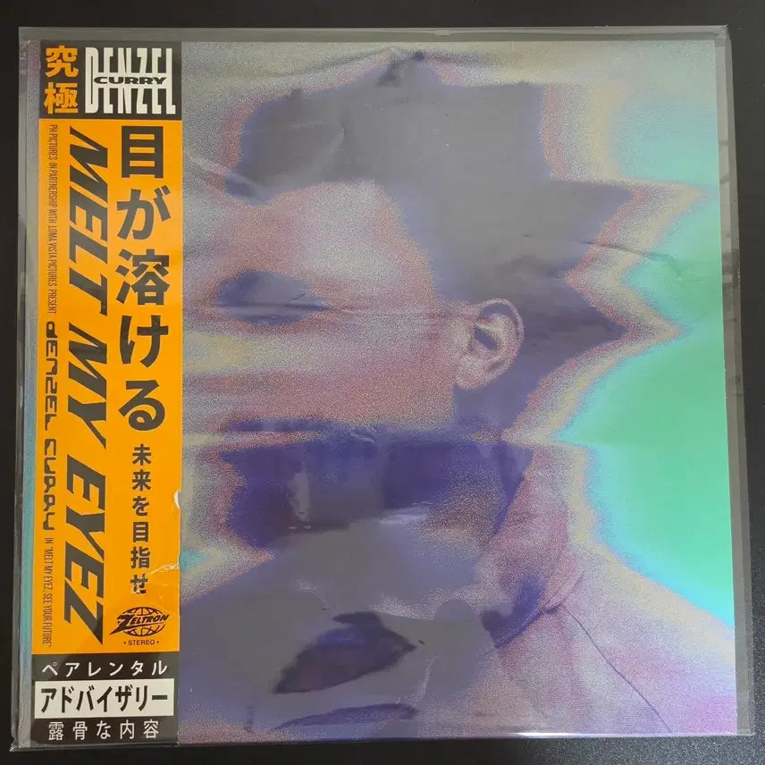 [BUNJANG] Denzel Curry Melt My Eyez See Your Future LP / 외힙) Denzel Curry - Melt My Eyez ... LP