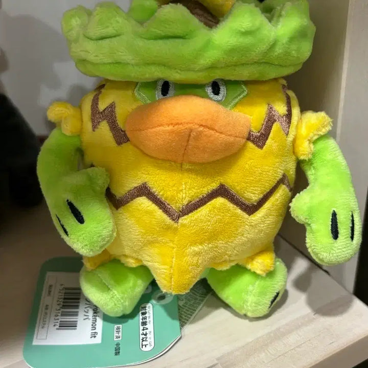 [BUNJANG] Pokemon Fit Ludicolo Plush / 포켓몬 fit 핏 인형 루디콜로