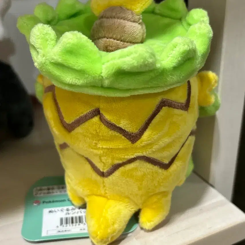 [BUNJANG] Pokemon Fit Ludicolo Plush / 포켓몬 fit 핏 인형 루디콜로