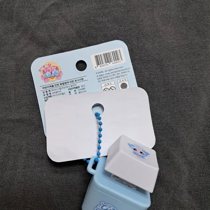 [BUNJANG] Catch Teenieping Sapoonping Keycap Keychain with Stickers / 캐치 티니핑 나만의 스티커 꾸미기 키캡 키링 사뿐핑 새상품
