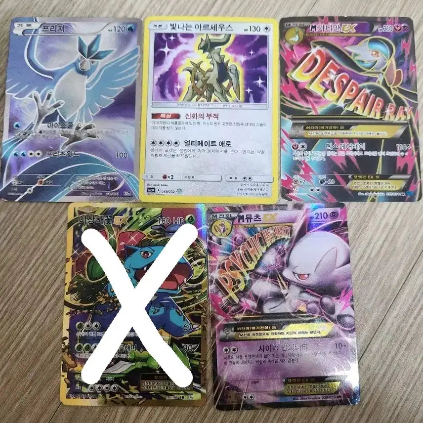 [BUNJANG] Pokemon Cards Bundle / 포켓몬스터 카드 급처
