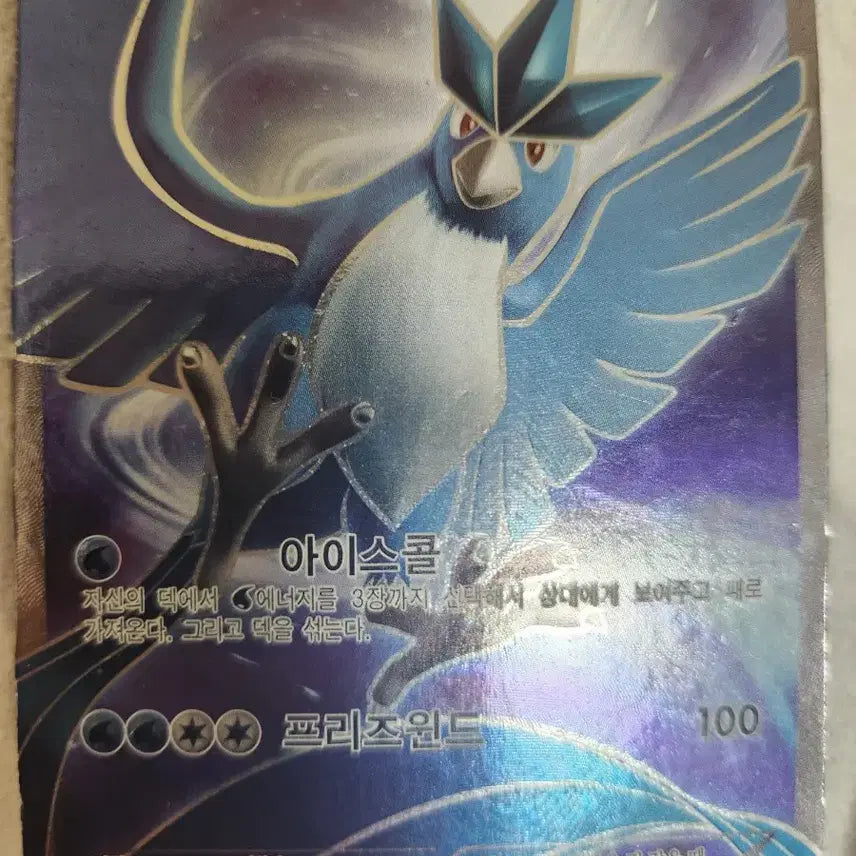 [BUNJANG] Pokemon Cards Bundle / 포켓몬스터 카드 급처 (상세정보 봐주세요)